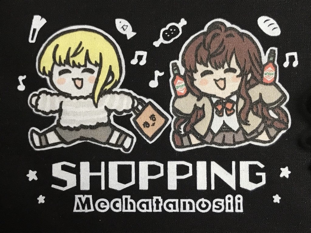 しきフレエコバッグ