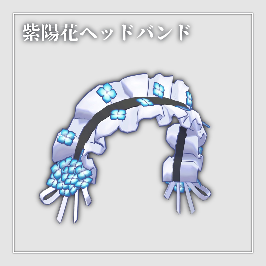 紫陽花ヘッドバンド/Azisai_Headband