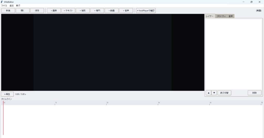 VVidEditor