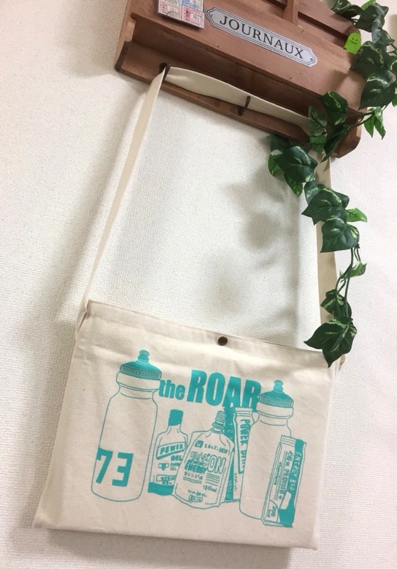 古賀公貴イメージ補給サコッシュ