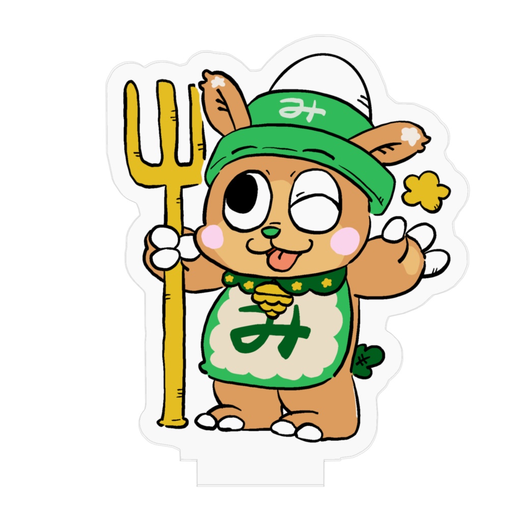 みつ吾郎アクリルスタンド