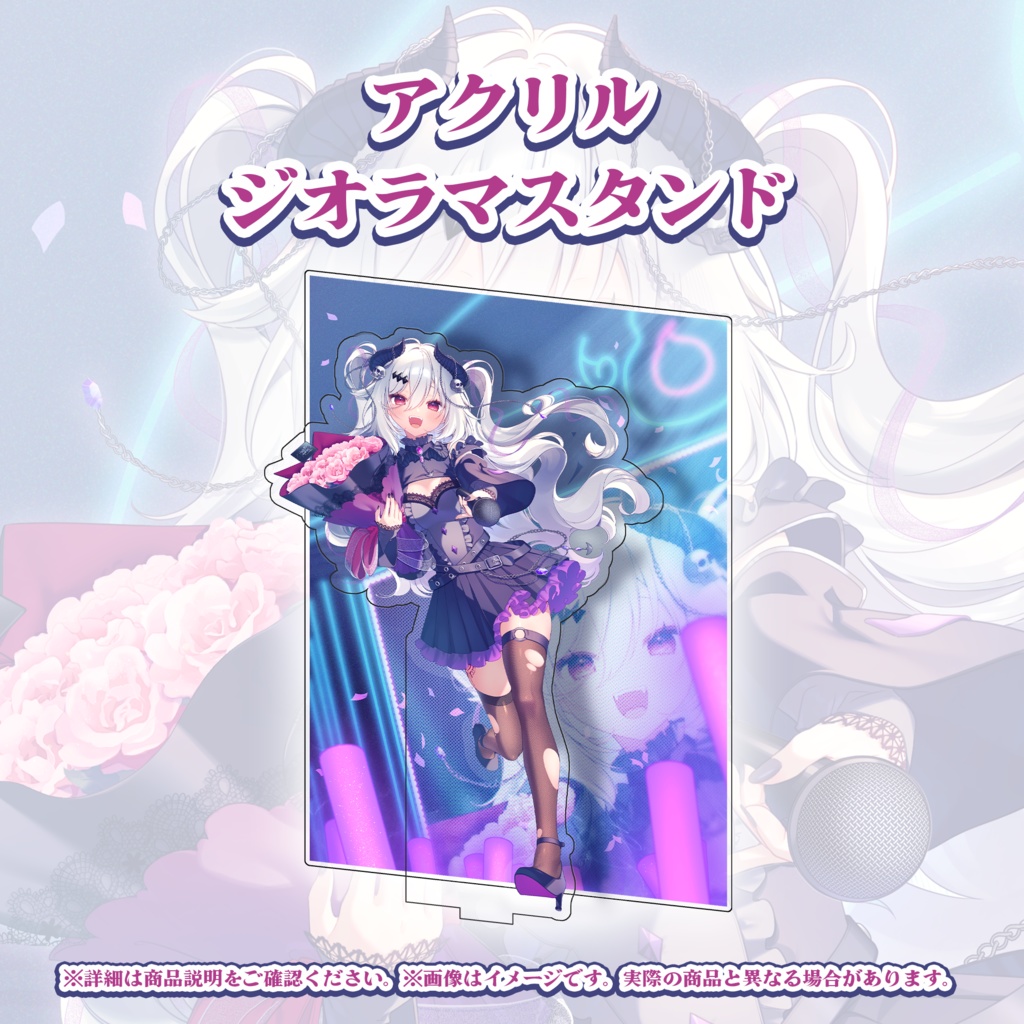 【4/4~5/4完全受注生産】神白ニア 2026年誕生日&新衣装記念グッズ