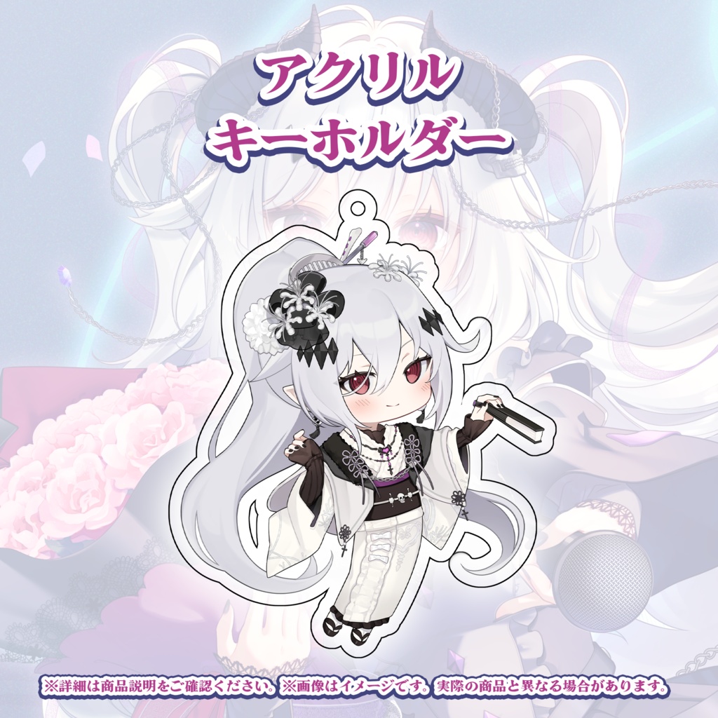 【4/4~5/4完全受注生産】神白ニア 2026年誕生日&新衣装記念グッズ