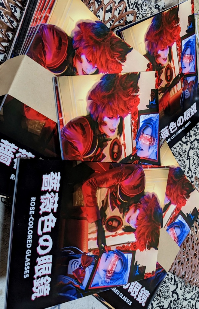 薔薇色眼鏡 ROSE COLORED GLASSES