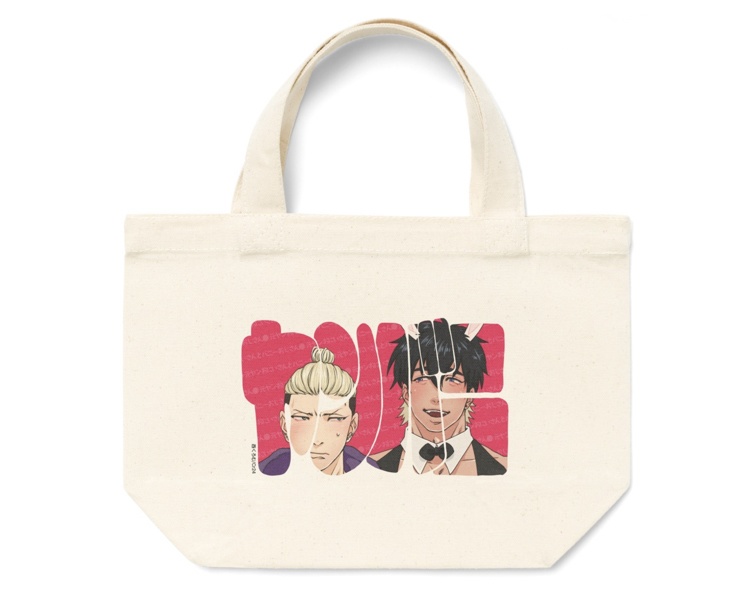 ヤンバニトート