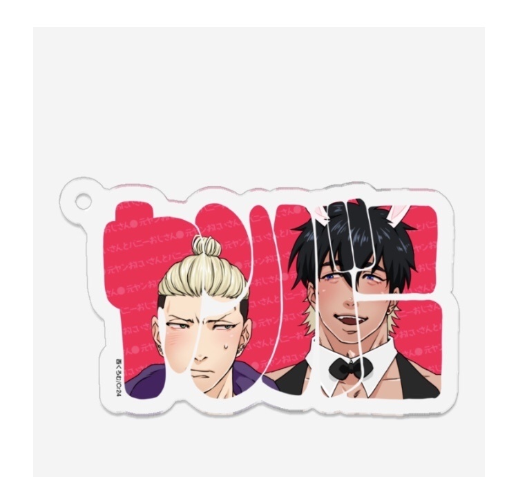 ヤンバニ ロゴアクキー