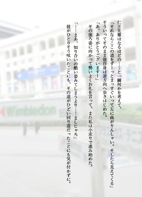 【tnpr夢小説】真夏の夜、真鍮色のライオンと