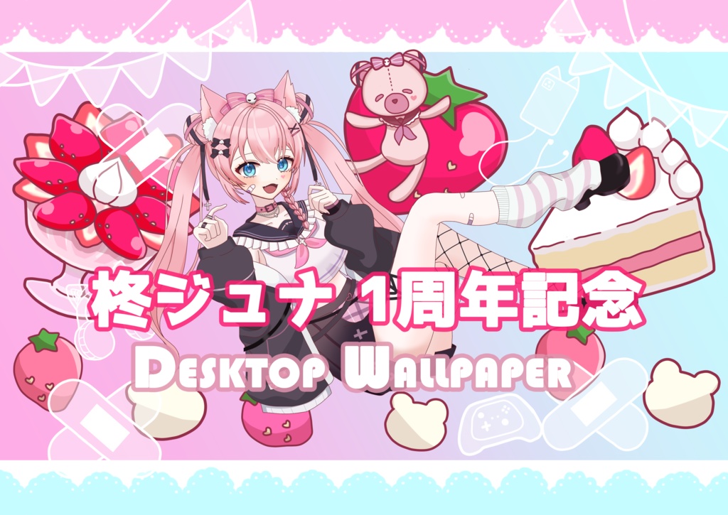 【柊ジュナ】1周年記念壁紙