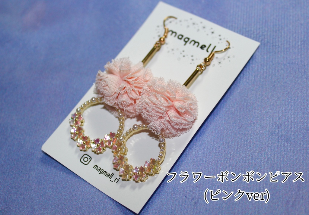 magmell_cuteシリーズピアス