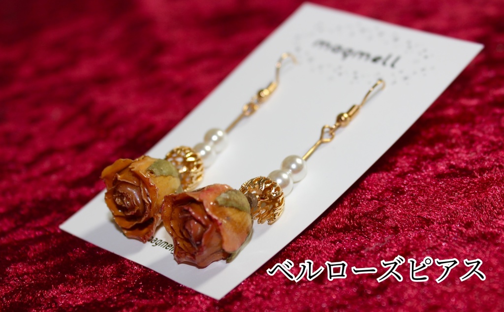 magmell_chicシリーズピアス
