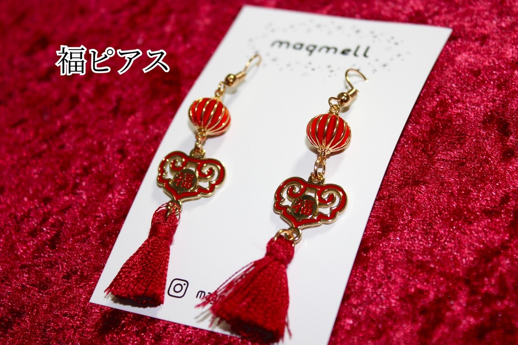 magmell_ethnicシリーズピアス