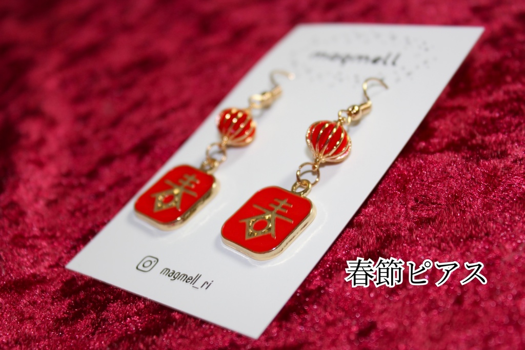 magmell_ethnicシリーズピアス