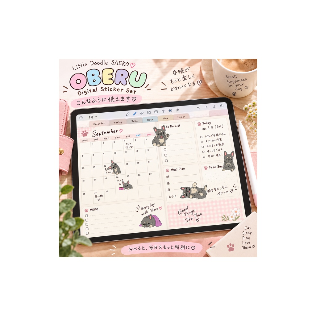 🐾 ゆるっとおべる|デジタルステッカー 10個セット