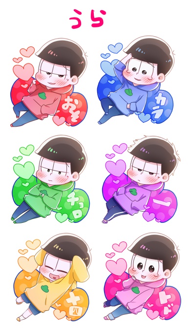 おそ松さんキーホルダー