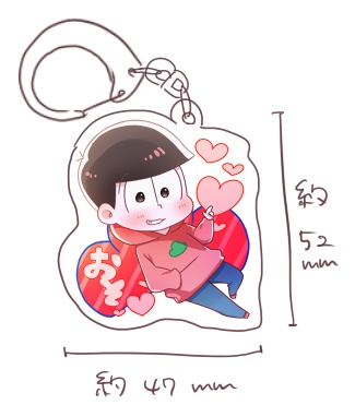 おそ松さんキーホルダー