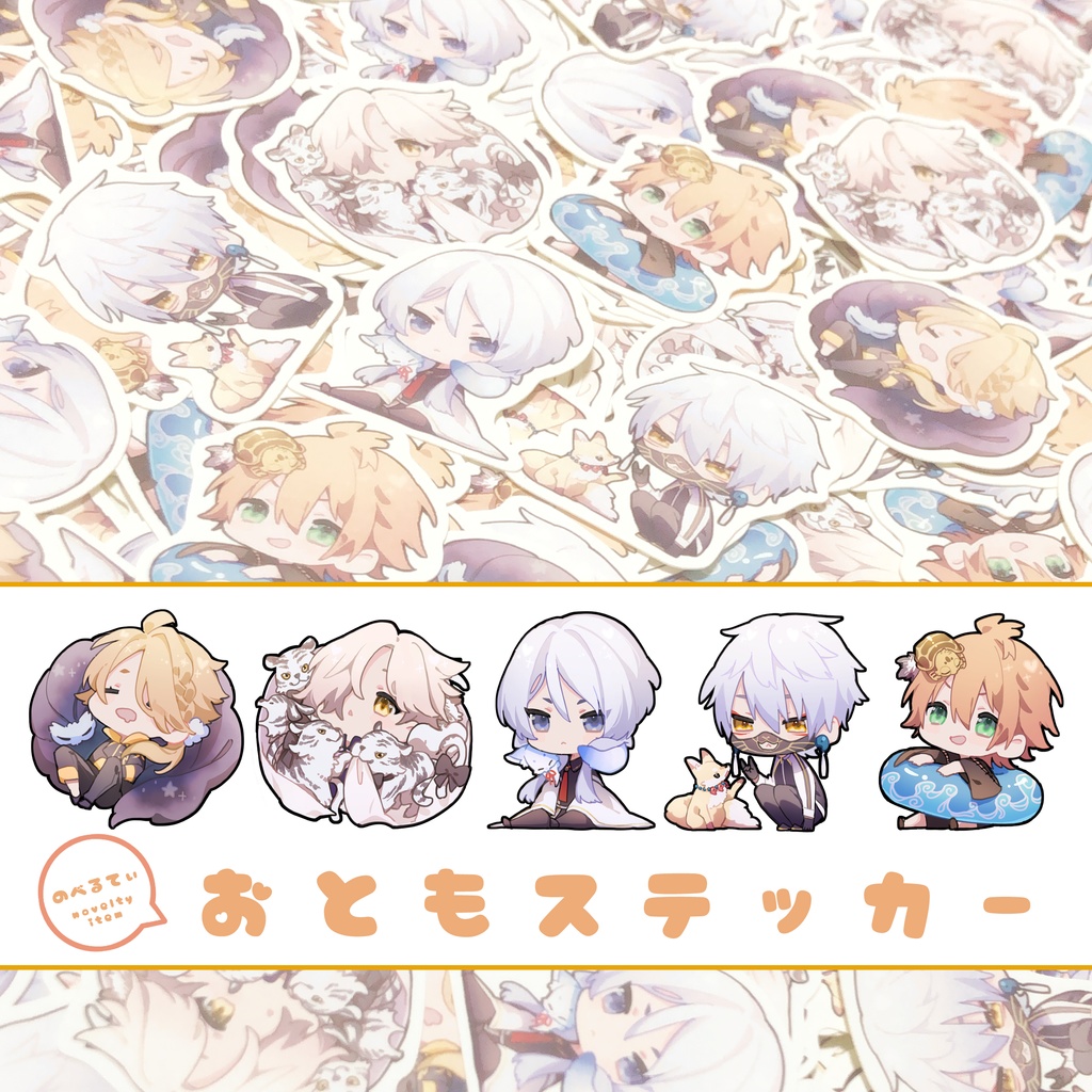 刀剣乱舞(^・ω・^)にゃんこキーホルダー Vol.2