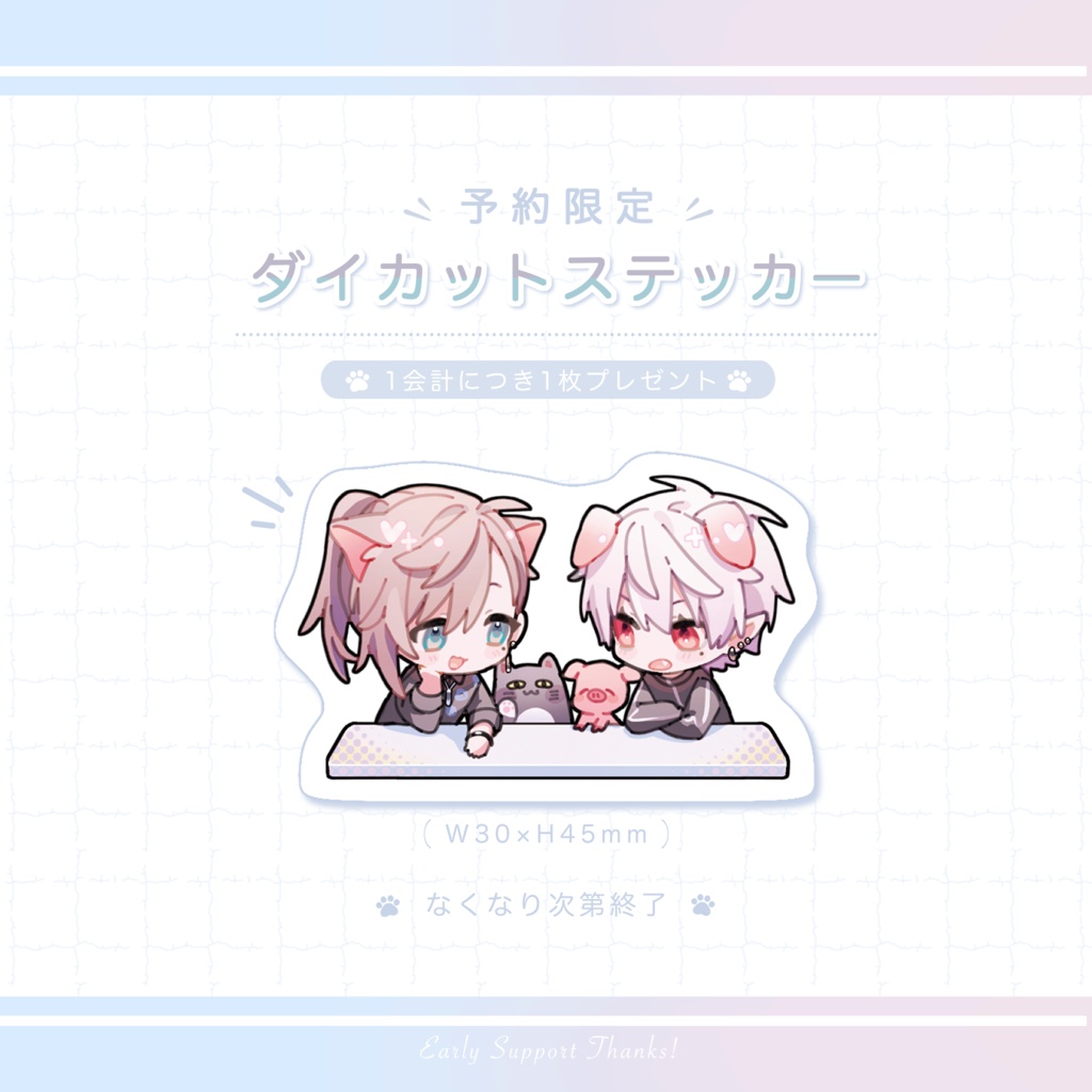 【非公式】くろのわーるとあいぼうと!【アクスタ】