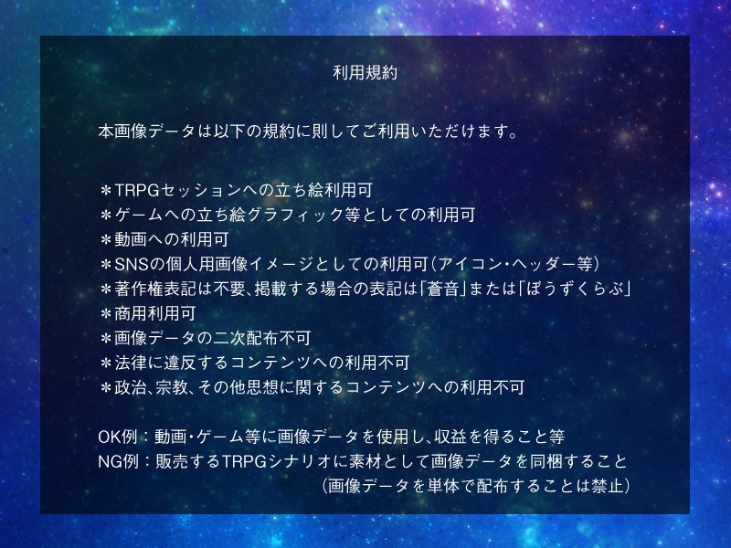 【画像素材】顔グラ持ちの割と重要なNPCに使えるフリー立ち絵集 有料版 第2弾