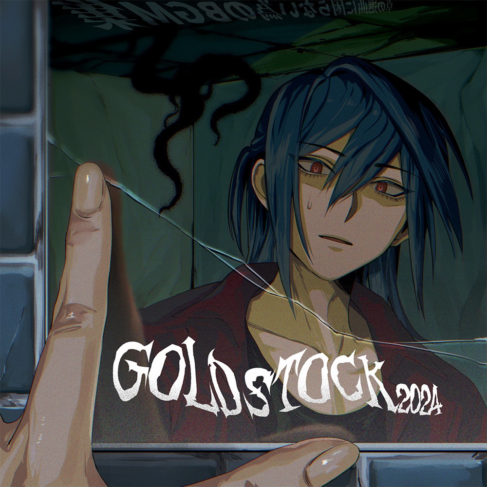 【音源素材】卓の選曲に困らない為のBGM集/GOLD STOCK 2024