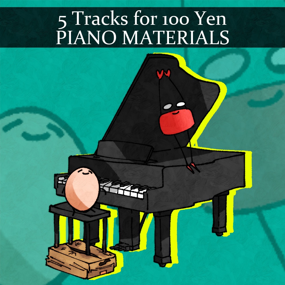 【音源素材】5曲100円シリーズ