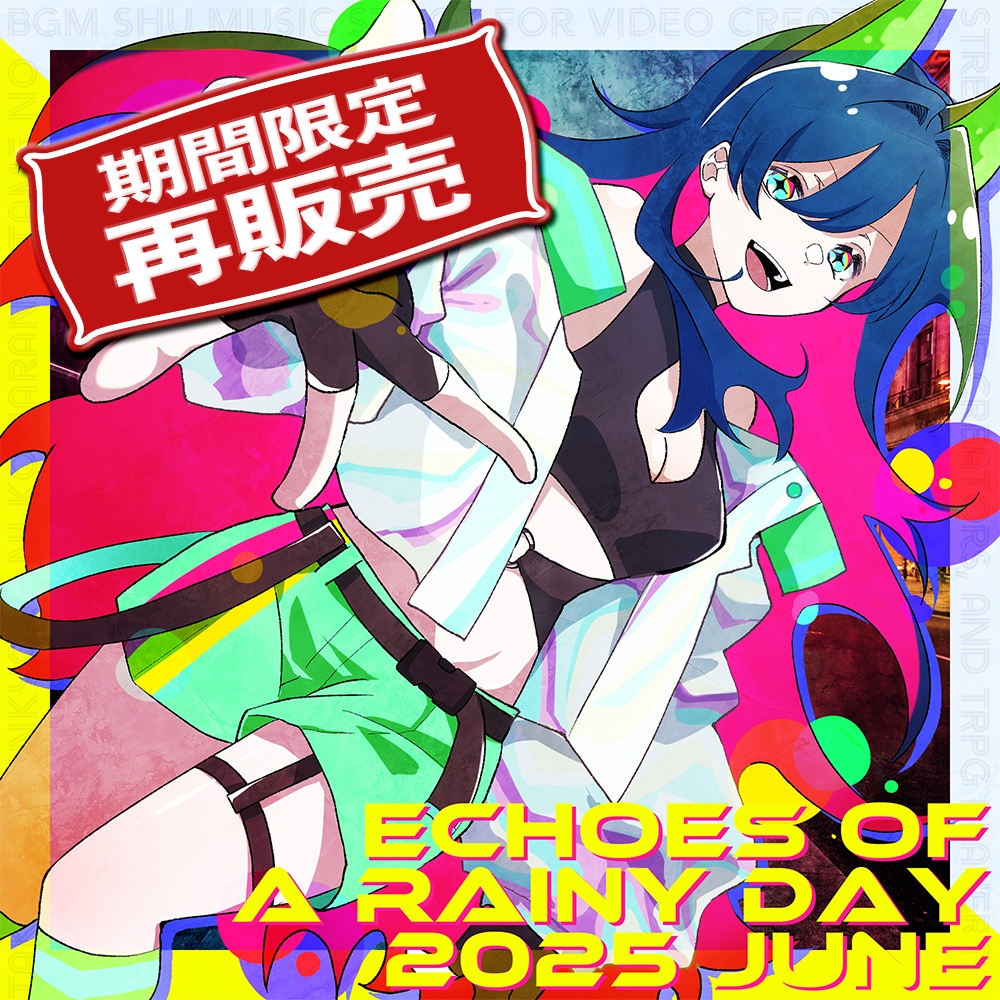 【音源素材】卓の選曲に困らない為のBGM集/Echoes of a Rainy Day 2025 June