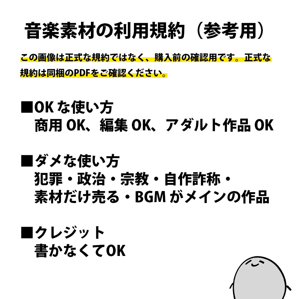 【音源素材】卓の選曲に困らない為のBGM集/サクラシグナル