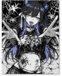 死別した娘