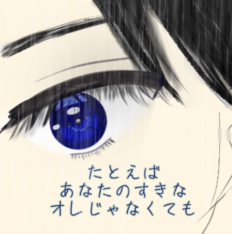 その後。