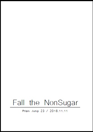 Fall the NonSugar