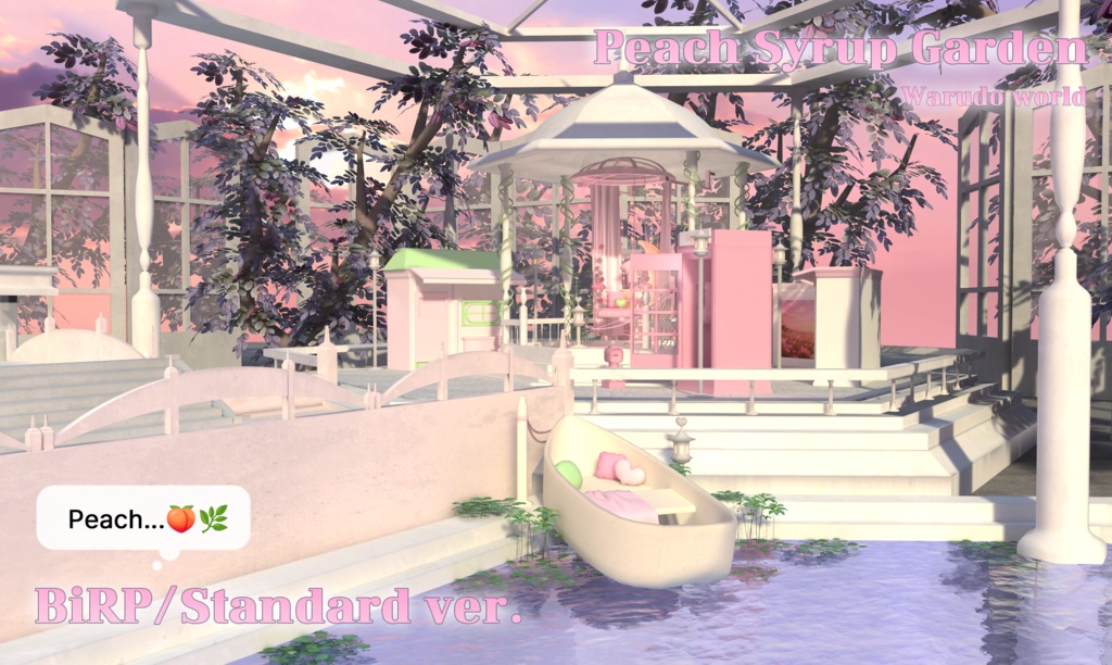 ♡̷̷̷Peach Syrup Garden{Warudo BiRP World}♡̷̷̷