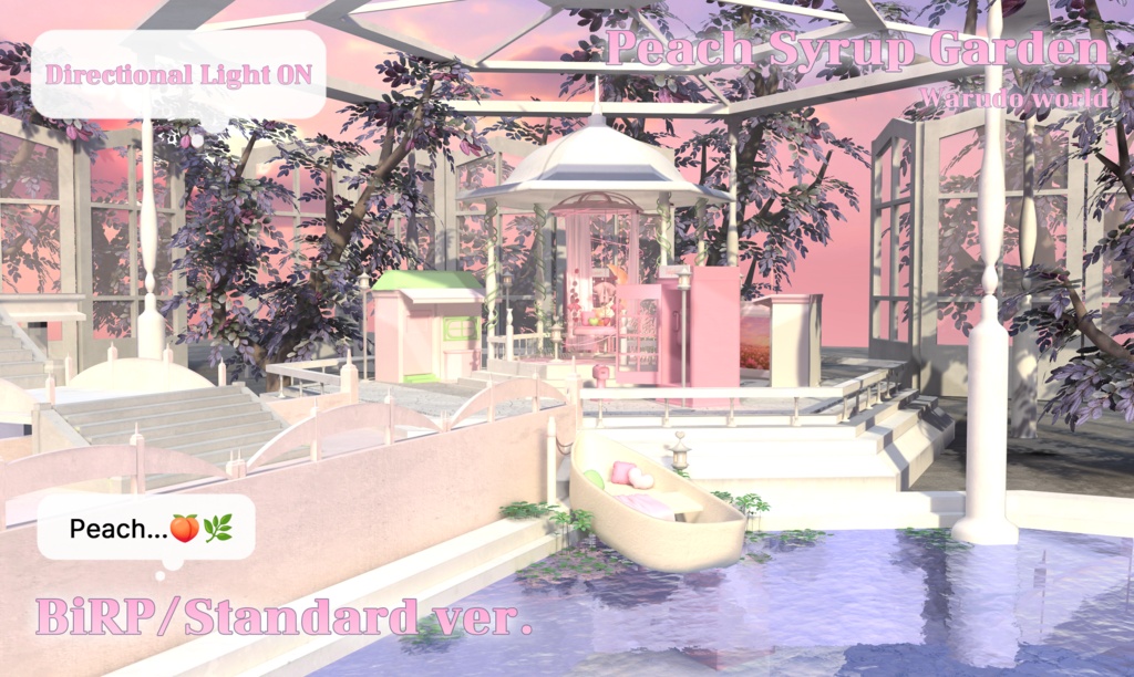♡̷̷̷Peach Syrup Garden{Warudo BiRP World}♡̷̷̷
