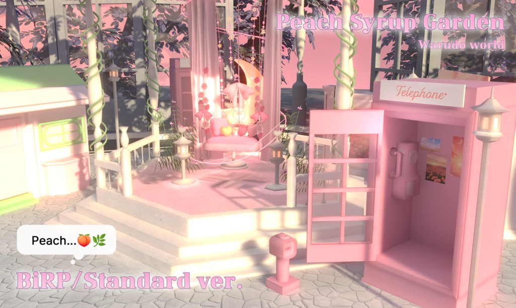 ♡̷̷̷Peach Syrup Garden{Warudo BiRP World}♡̷̷̷