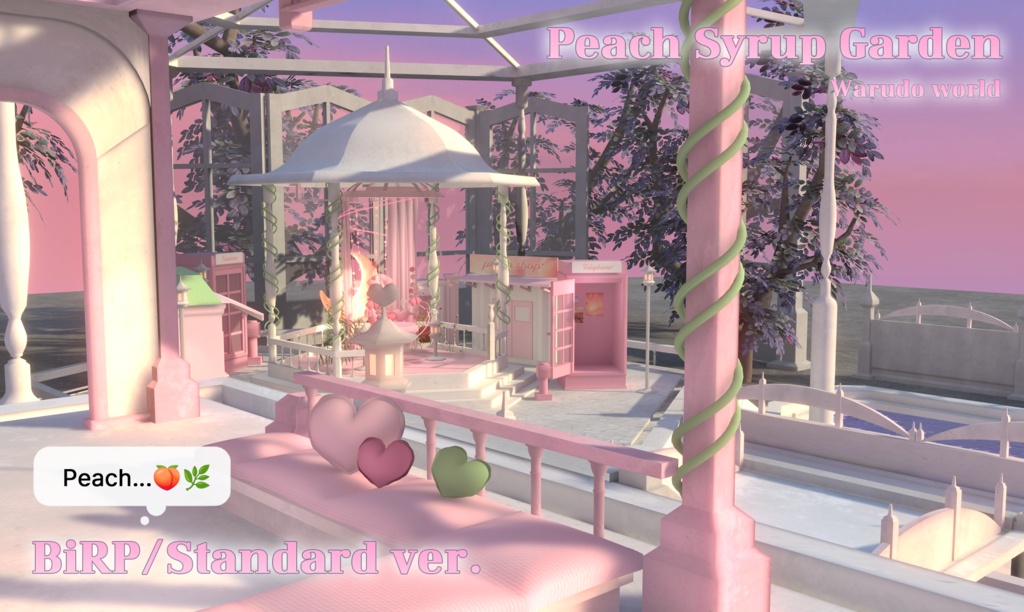♡̷̷̷Peach Syrup Garden{Warudo BiRP World}♡̷̷̷