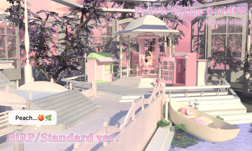 ♡̷̷̷Peach Syrup Garden{Warudo BiRP World}♡̷̷̷