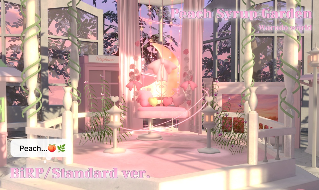 ♡̷̷̷Peach Syrup Garden{Warudo BiRP World}♡̷̷̷