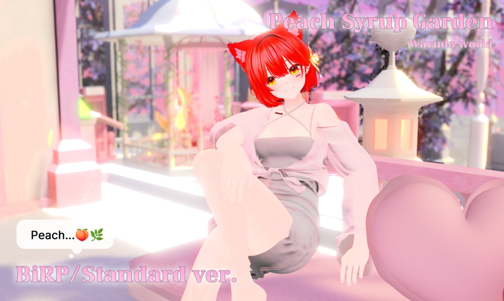 ♡̷̷̷Peach Syrup Garden{Warudo BiRP World}♡̷̷̷