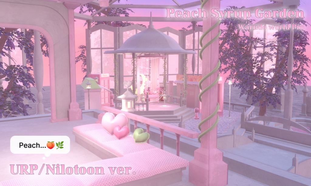 ♡̷̷̷Peach Syrup Garden{Warudo URP World Pro}♡̷̷̷
