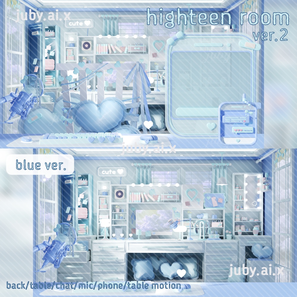 {♡highteen room ver.2♡} ~♡open sale♡ ~