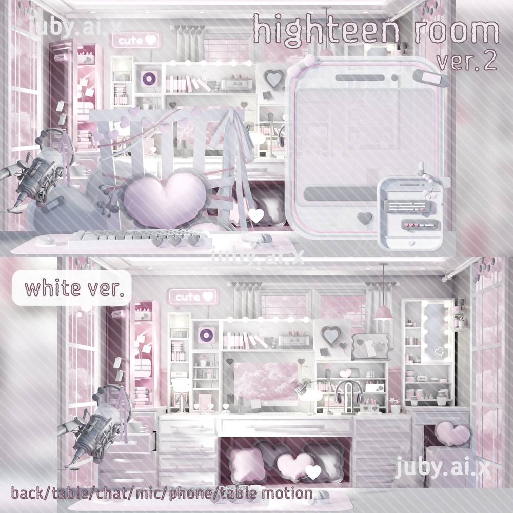 {♡highteen room ver.2♡} ~♡open sale♡ ~