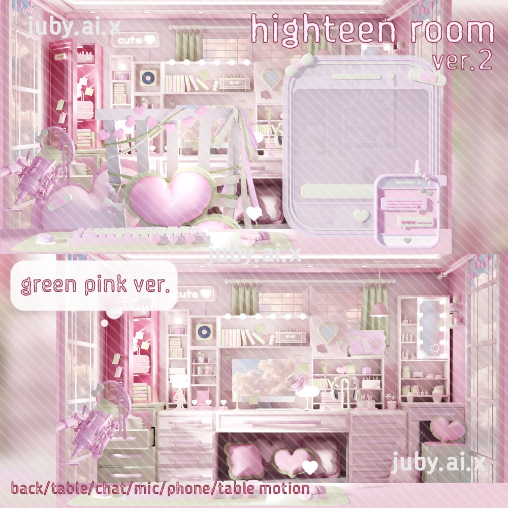 {♡highteen room ver.2♡} ~♡open sale♡ ~