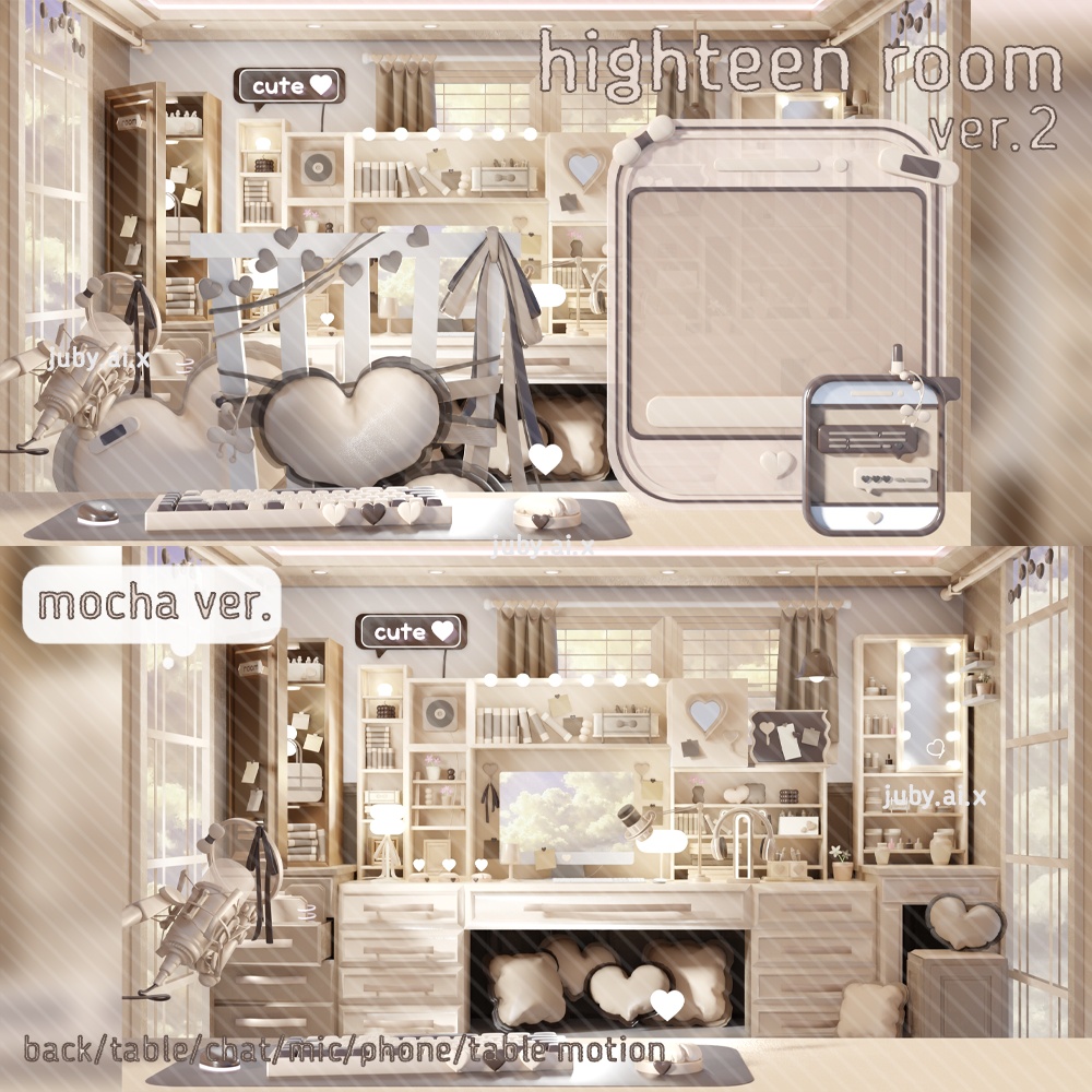 {♡highteen room ver.2♡} ~♡open sale♡ ~