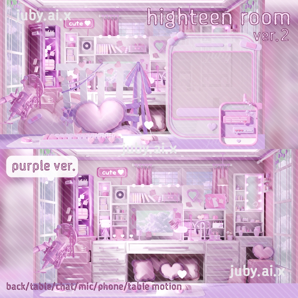 {♡highteen room ver.2♡} ~♡open sale♡ ~