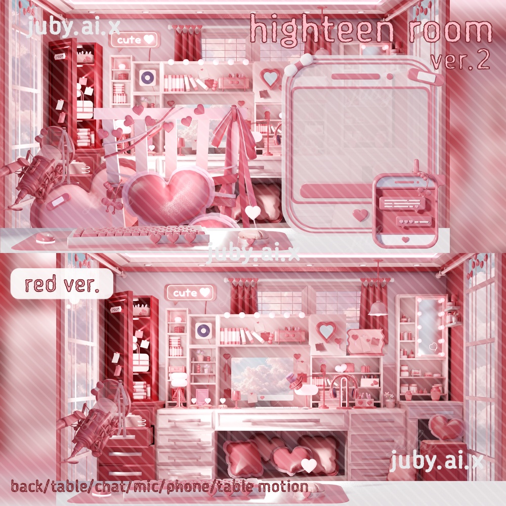 {♡highteen room ver.2♡} ~♡open sale♡ ~