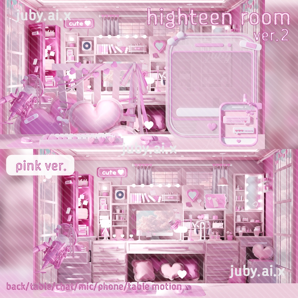 {♡highteen room ver.2♡} ~♡open sale♡ ~