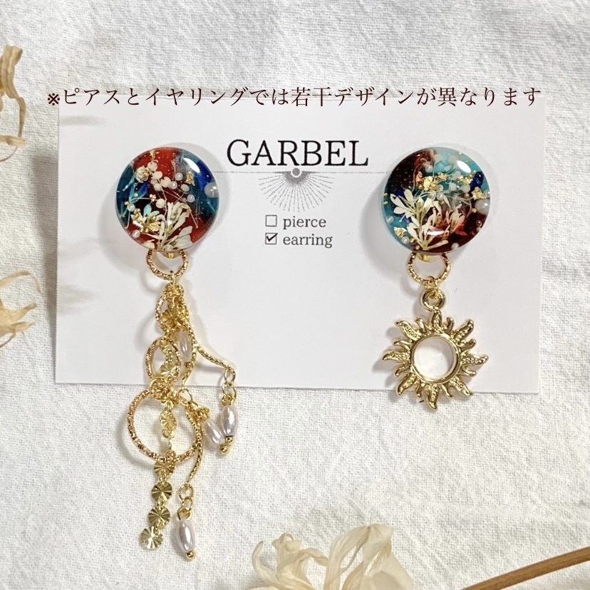 歌仙兼定 イメージ耳飾り