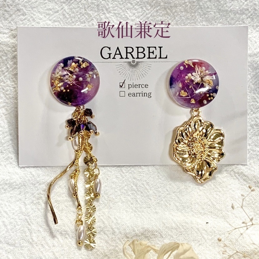 歌仙兼定 イメージ耳飾り