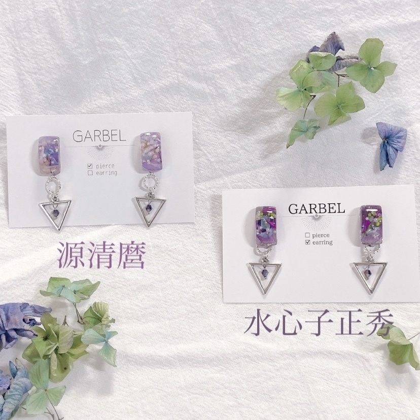 天保江戸組 イメージ耳飾り