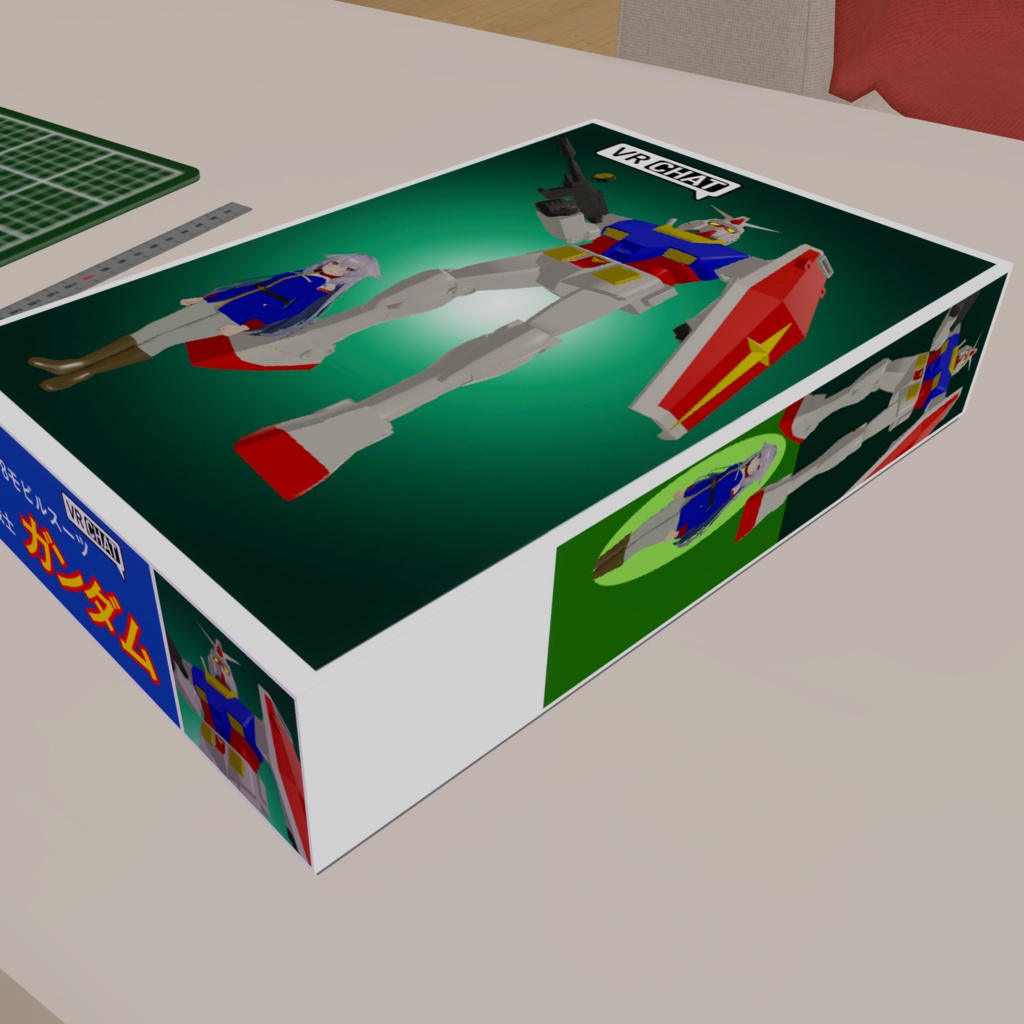 【無料】全く動かない方の起動する戦士【VRC対応アバター】