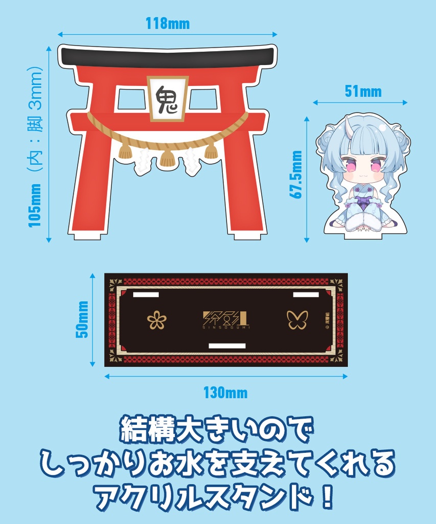 神棚代わりの寧々丸神社台座【寧々丸生誕記念グッズ】