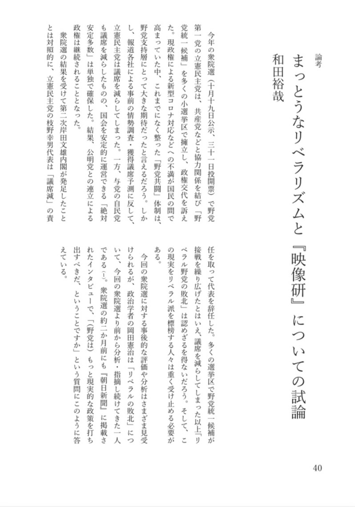 Melt Vol.1 (電子版)